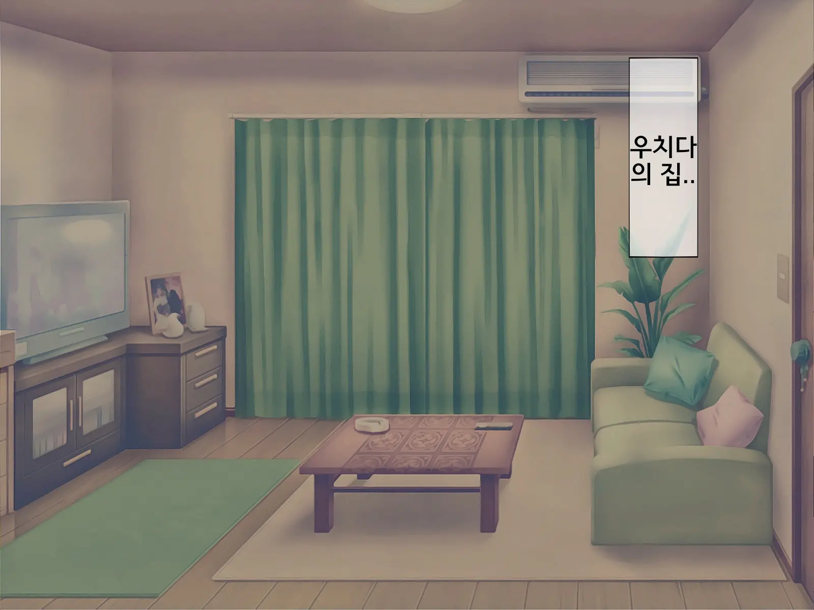 Sakusei Gakkyuu (9) ~Seikaku Saiaku No Joshi Shika Inai Gakkou De Seiteki Ijime Seikatsu~ | 착정학급 ~성격 최악의 여자밖에 없는 학교에서 성적 왕따 생활~ 9